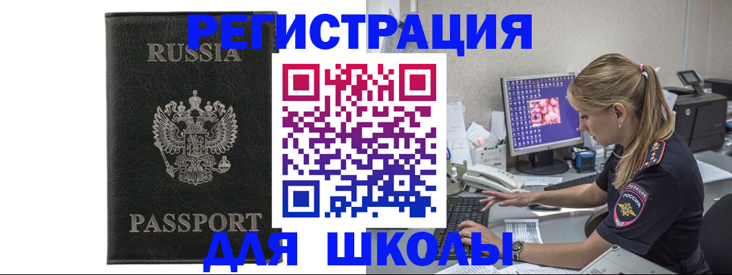 где прописаться в Торжоке