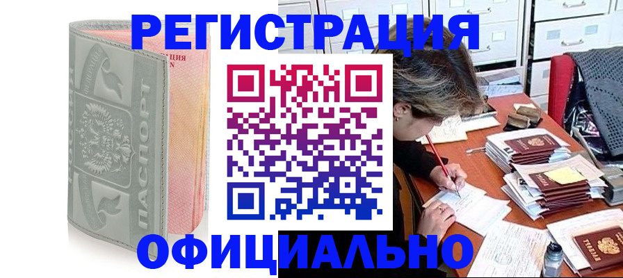 пропишу в квартире в Торжоке